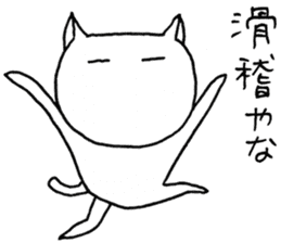 SHIRO CAT9 sticker #3934745