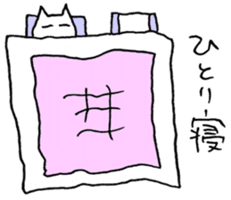 SHIRO CAT9 sticker #3934746