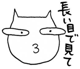 SHIRO CAT9 sticker #3934747