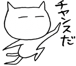 SHIRO CAT9 sticker #3934748