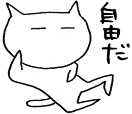 SHIRO CAT9 sticker #3934749