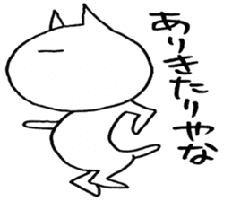 SHIRO CAT9 sticker #3934750