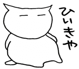 SHIRO CAT9 sticker #3934751
