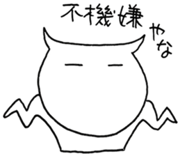 SHIRO CAT9 sticker #3934752