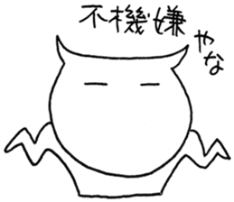 SHIRO CAT9 sticker #3934752