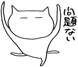 SHIRO CAT9 sticker #3934753