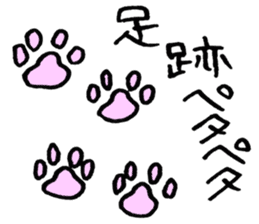 SHIRO CAT9 sticker #3934755