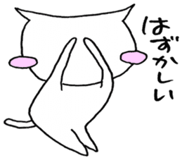 SHIRO CAT9 sticker #3934756