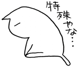 SHIRO CAT9 sticker #3934757