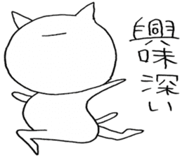 SHIRO CAT9 sticker #3934758