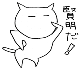 SHIRO CAT9 sticker #3934759