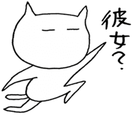 SHIRO CAT9 sticker #3934760