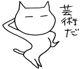 SHIRO CAT9 sticker #3934761