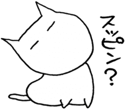 SHIRO CAT9 sticker #3934762