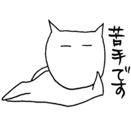 SHIRO CAT9 sticker #3934763