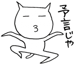 SHIRO CAT9 sticker #3934764