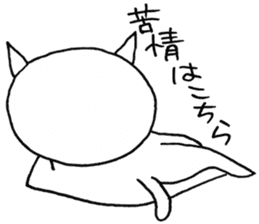 SHIRO CAT9 sticker #3934766