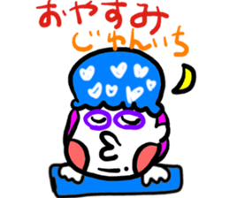 My wife rakugaki 2 sticker #3934769