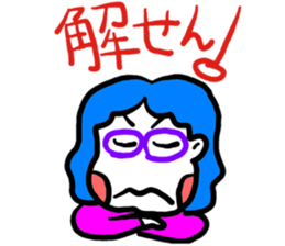 My wife rakugaki 2 sticker #3934774