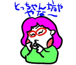 My wife rakugaki 2 sticker #3934777