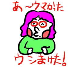 My wife rakugaki 2 sticker #3934778