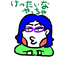 My wife rakugaki 2 sticker #3934779
