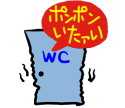 My wife rakugaki 2 sticker #3934780