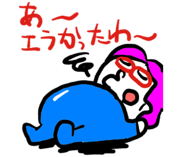 My wife rakugaki 2 sticker #3934782