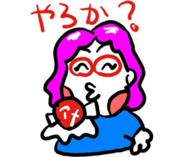 My wife rakugaki 2 sticker #3934783