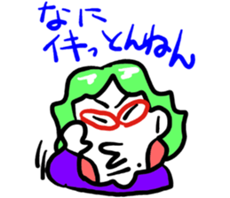 My wife rakugaki 2 sticker #3934785