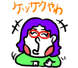 My wife rakugaki 2 sticker #3934786