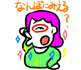 My wife rakugaki 2 sticker #3934788