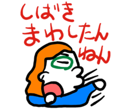 My wife rakugaki 2 sticker #3934793