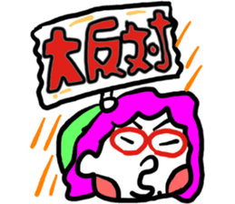 My wife rakugaki 2 sticker #3934795