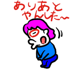 My wife rakugaki 2 sticker #3934797