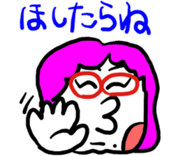 My wife rakugaki 2 sticker #3934800