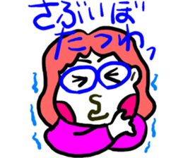 My wife rakugaki 2 sticker #3934806