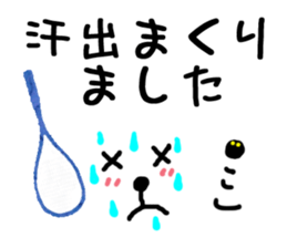 Squash Players sticker #3934832