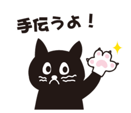 French Cats sticker #3934847