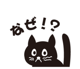 French Cats sticker #3934849