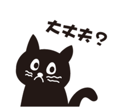 French Cats sticker #3934851