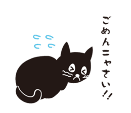 French Cats sticker #3934855