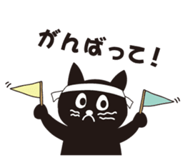 French Cats sticker #3934856