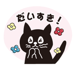 French Cats sticker #3934857