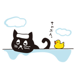 French Cats sticker #3934861