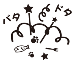 French Cats sticker #3934862