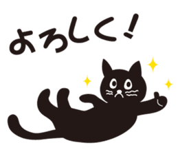 French Cats sticker #3934864