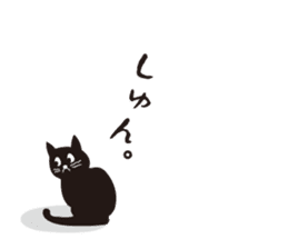 French Cats sticker #3934865