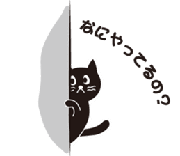 French Cats sticker #3934880