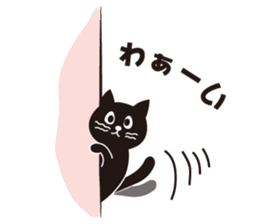 French Cats sticker #3934881